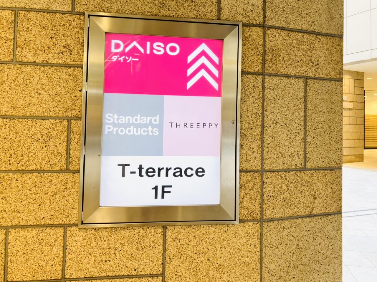 ミナミエリア初！「DAISO」「Standard Products」「THREEPPY」の3ブランド複合店がなんばパークスにオープンしています