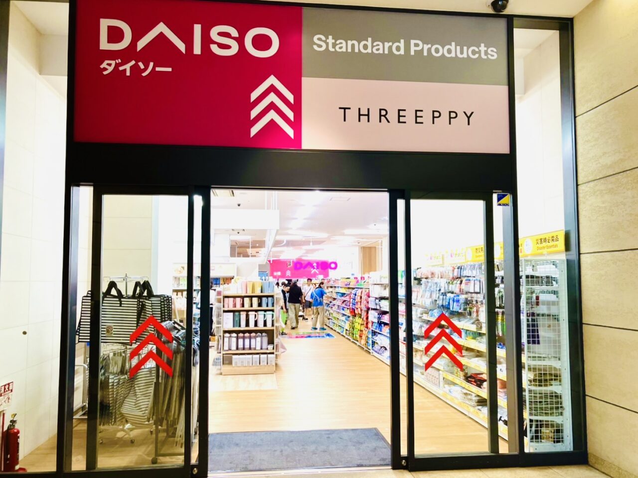 ミナミエリア初！「DAISO」「Standard Products」「THREEPPY」の3ブランド複合店がなんばパークスにオープンしています