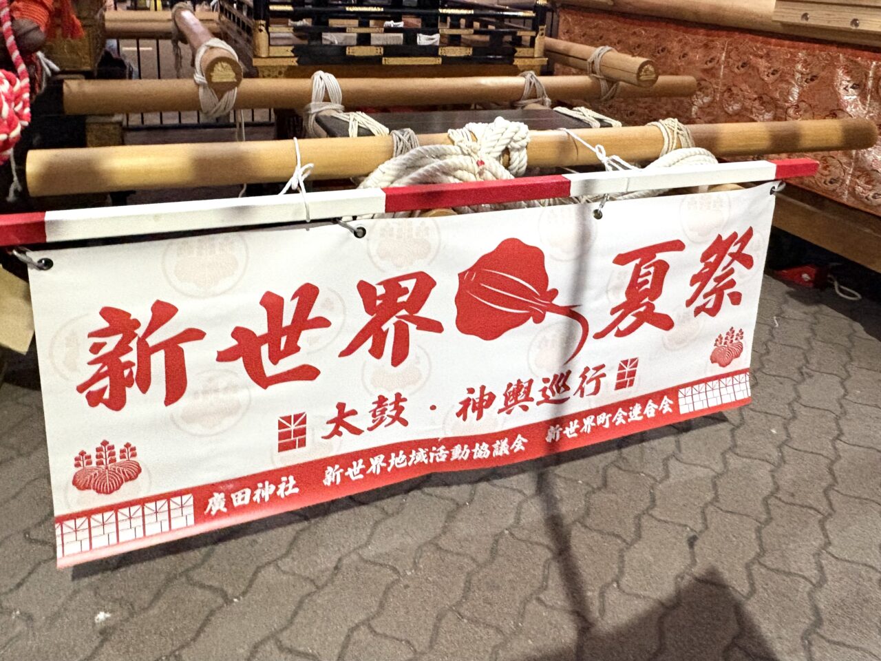 アーティストや芸人にアイドル、メイドなど巡行には多彩な顔ぶれが勢ぞろい！  夏の風物詩「新世界夏祭り巡行」が7/22に開催されます