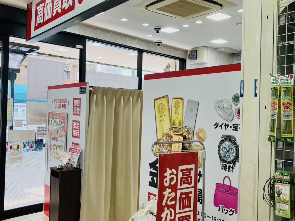 食品館アプロ桜川店に新店舗、買取専門店の「おたからや」とマッサージ店の「アプロのほぐし屋さん」がオープンしています
