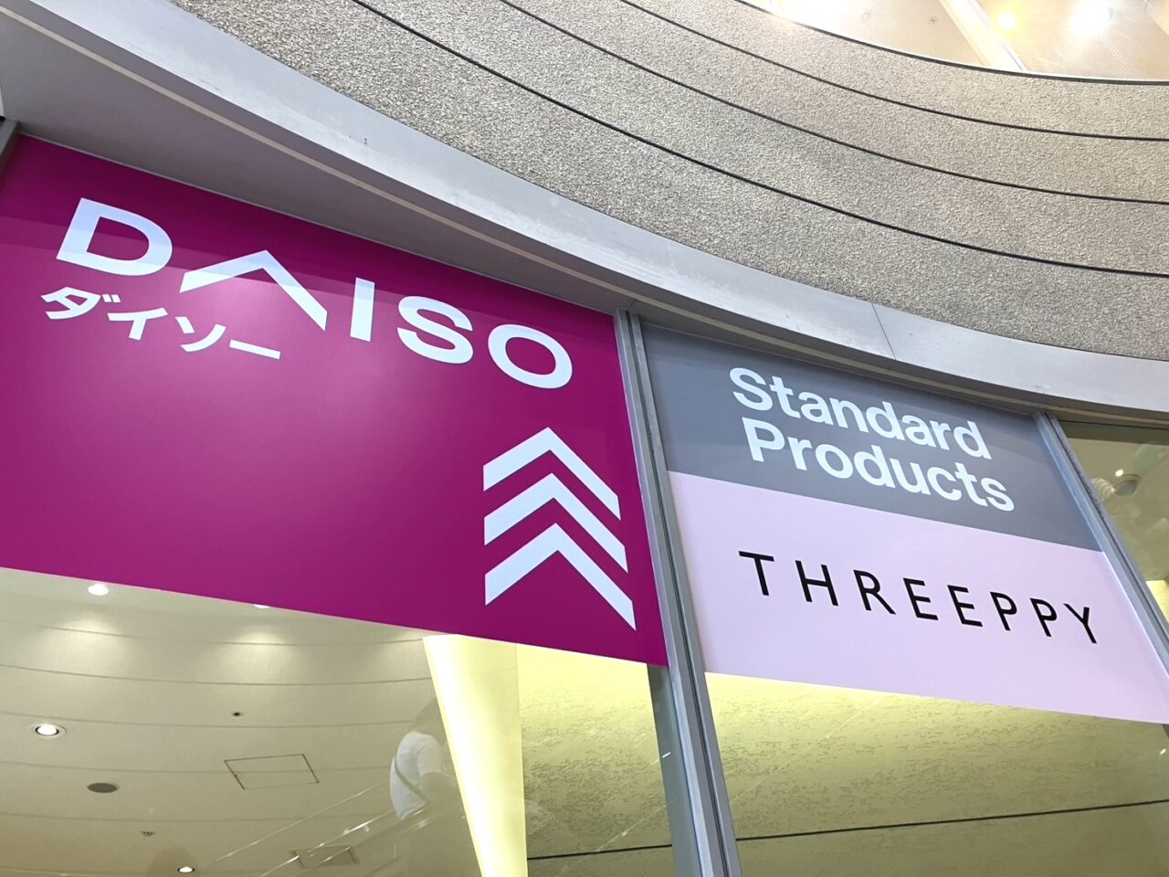 ミナミエリア初！「DAISO」「Standard Products」「THREEPPY」の3ブランド複合店がなんばパークスにオープンしています