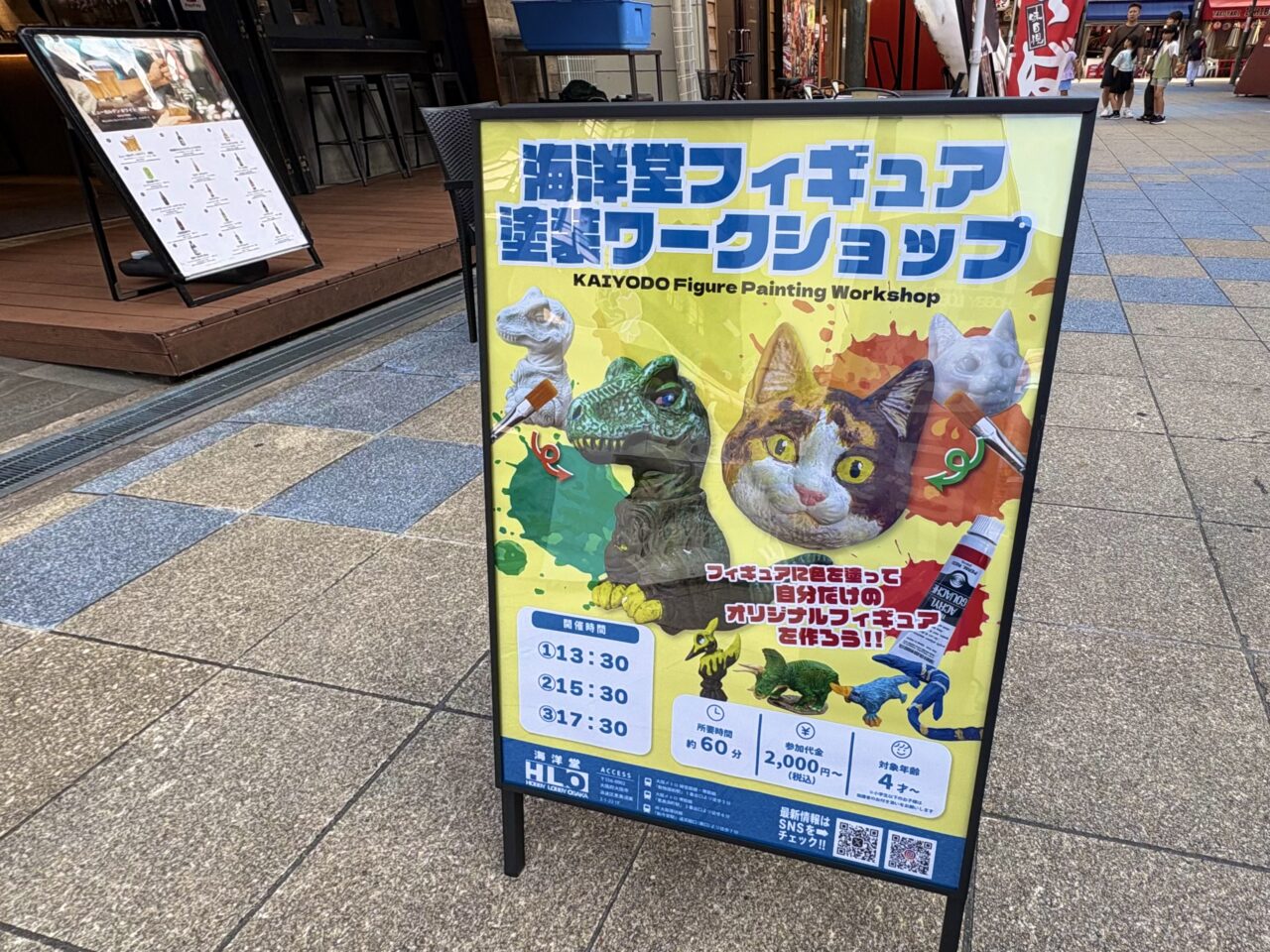 新世界に「海洋堂ホビーロビー大阪」がオープン！ 限定商品や展示、ミャクミャク塗装ワークショップも人気の様子です