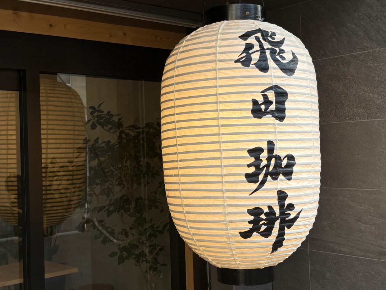 飛田新地の近くに、コンセント完備で観光や作業にも便利な新しいカフェ「飛田珈琲」がオープンしています