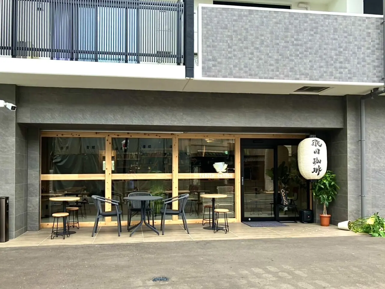 飛田新地の近くに、コンセント完備で観光や作業にも便利な新しいカフェ「飛田珈琲」がオープンしています