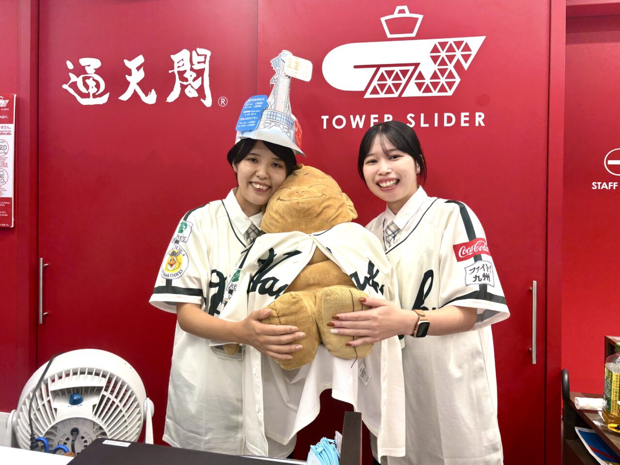 今だけの通天閣へ！ 南海ホークス復刻ユニフォーム姿のスタッフと、特別なハチマキとハッピ姿のビリケンさんがお出迎え