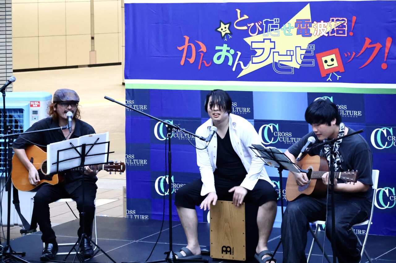 NANIWA NO HI 2026年8月8日