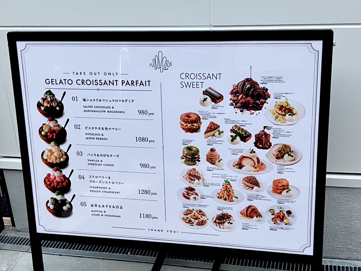 上本町の人気クロワッサン店の系列店が難波にオープン! おしゃれなカフェ「Lov?」で話題のスイーツを楽しめます