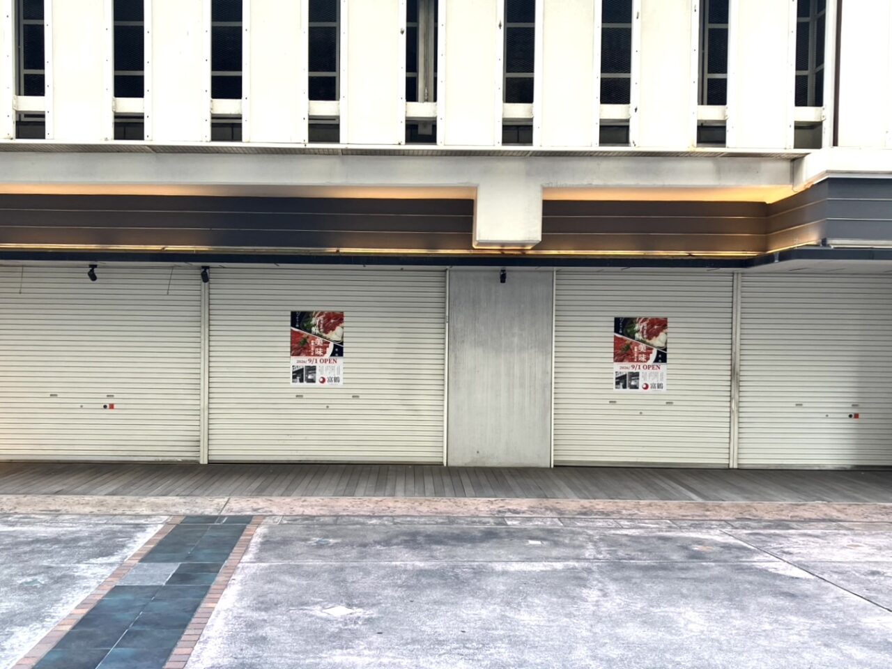 京橋の人気焼肉店「富鶴」が難波に新店をオープンへ! 南海電車の高架下空間の飲食ゾーン・なんばこめじるしに2026年9月1日に開業予定