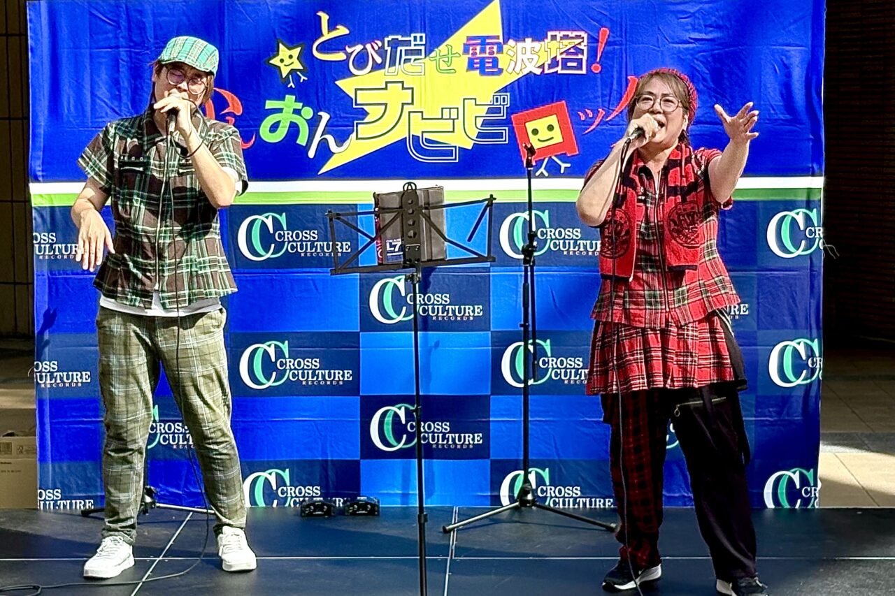NANIWA NO HI 2026年8月8日
