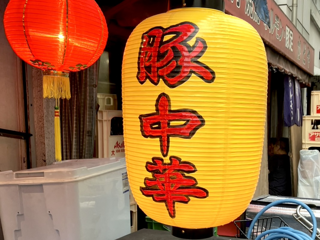 豚肉を使ったメニューがずらり! 裏なんばの人気店「大阪焼売珍」の2号店がなんば駅すぐの場所にオープンしています