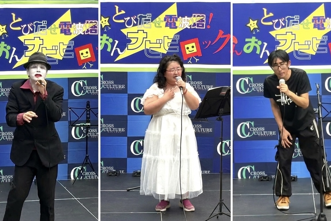 NANIWA NO HI 2026年8月8日