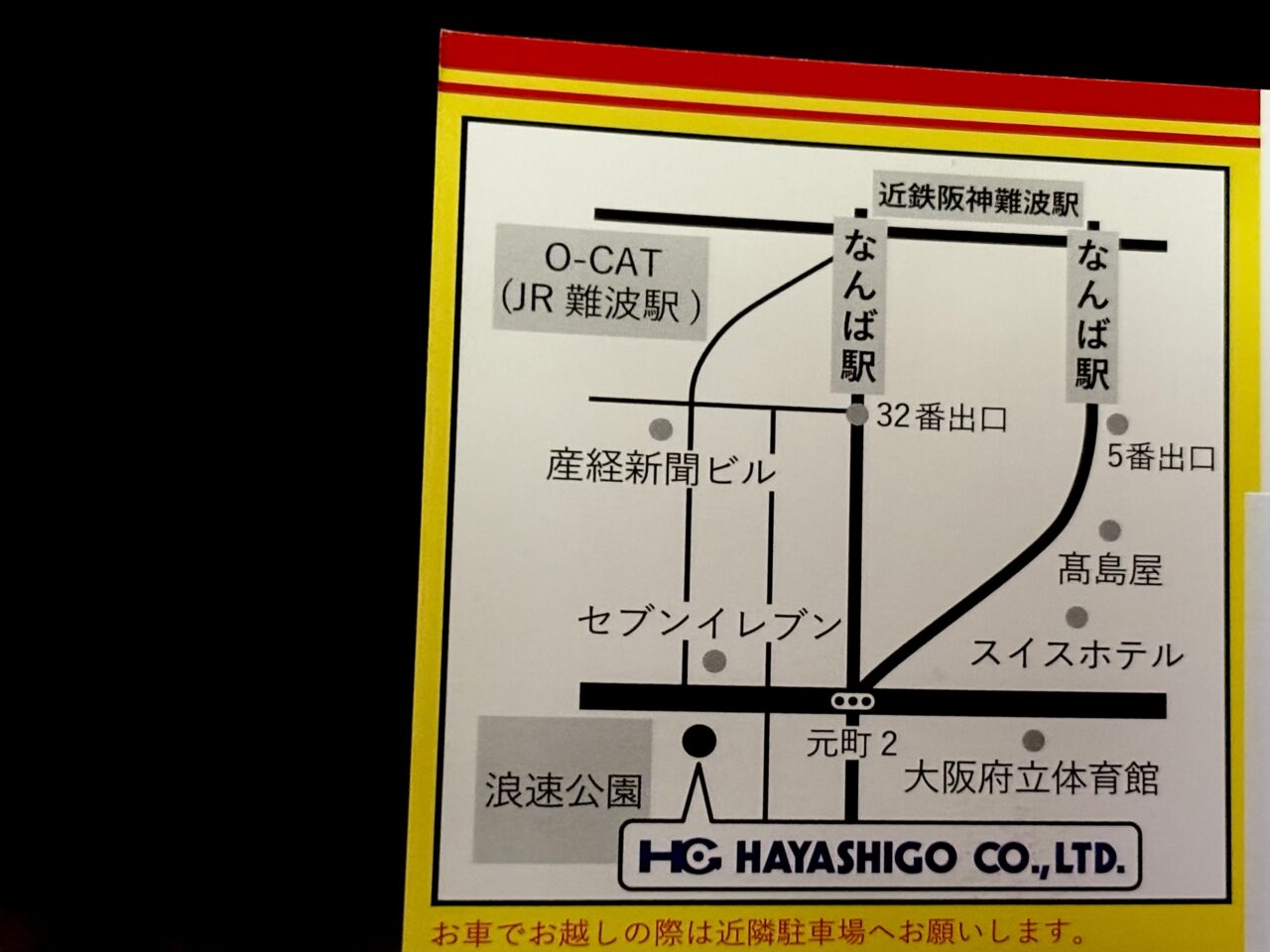 ハヤシゴ本社で2026年8/28（金）と8/29（土）にファミリーセール！   春夏秋物が3,000円から