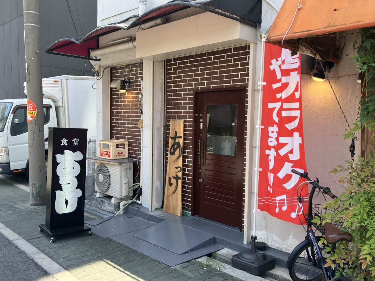 萩之茶屋駅からすぐのところに九州の名産を味わえる居酒屋「食堂あっけ」がオープンしています