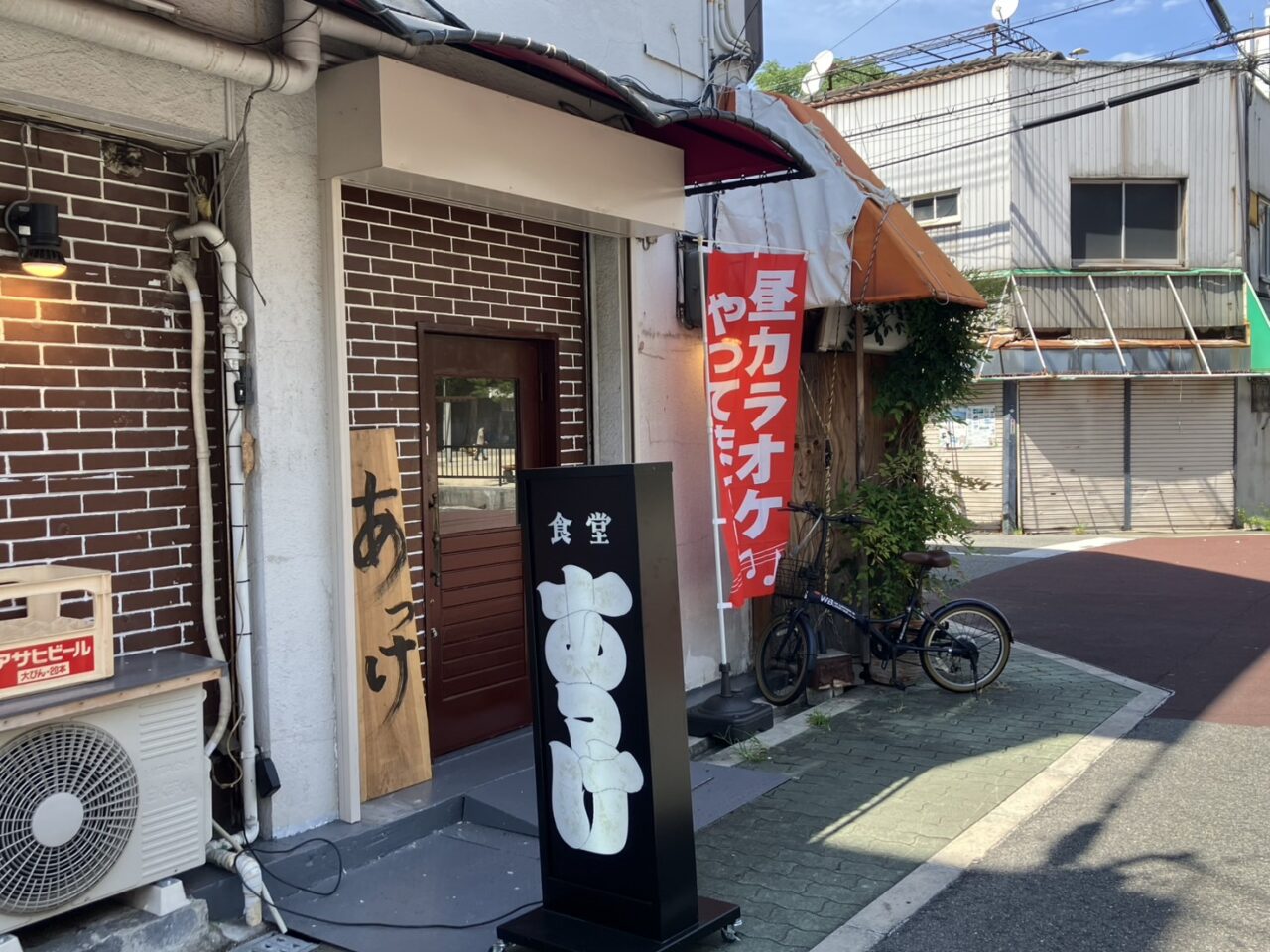 萩之茶屋駅からすぐのところに九州の名産を味わえる居酒屋「食堂あっけ」がオープンしています