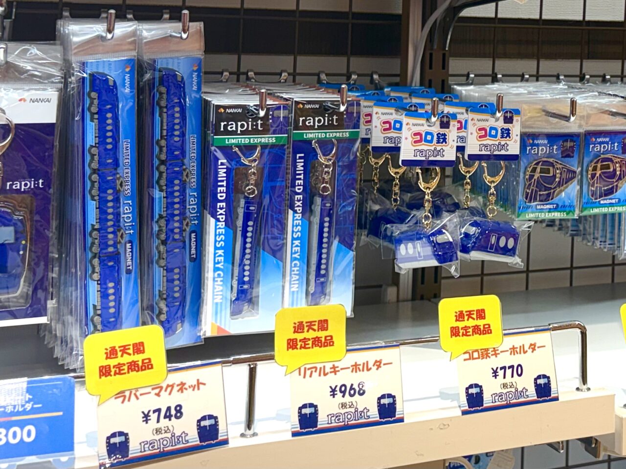 ”ラピート”コーデの通天閣観光・高井社長に遭遇！   通天閣に登らないと買えない公式アパレル＆グッズが登場しています