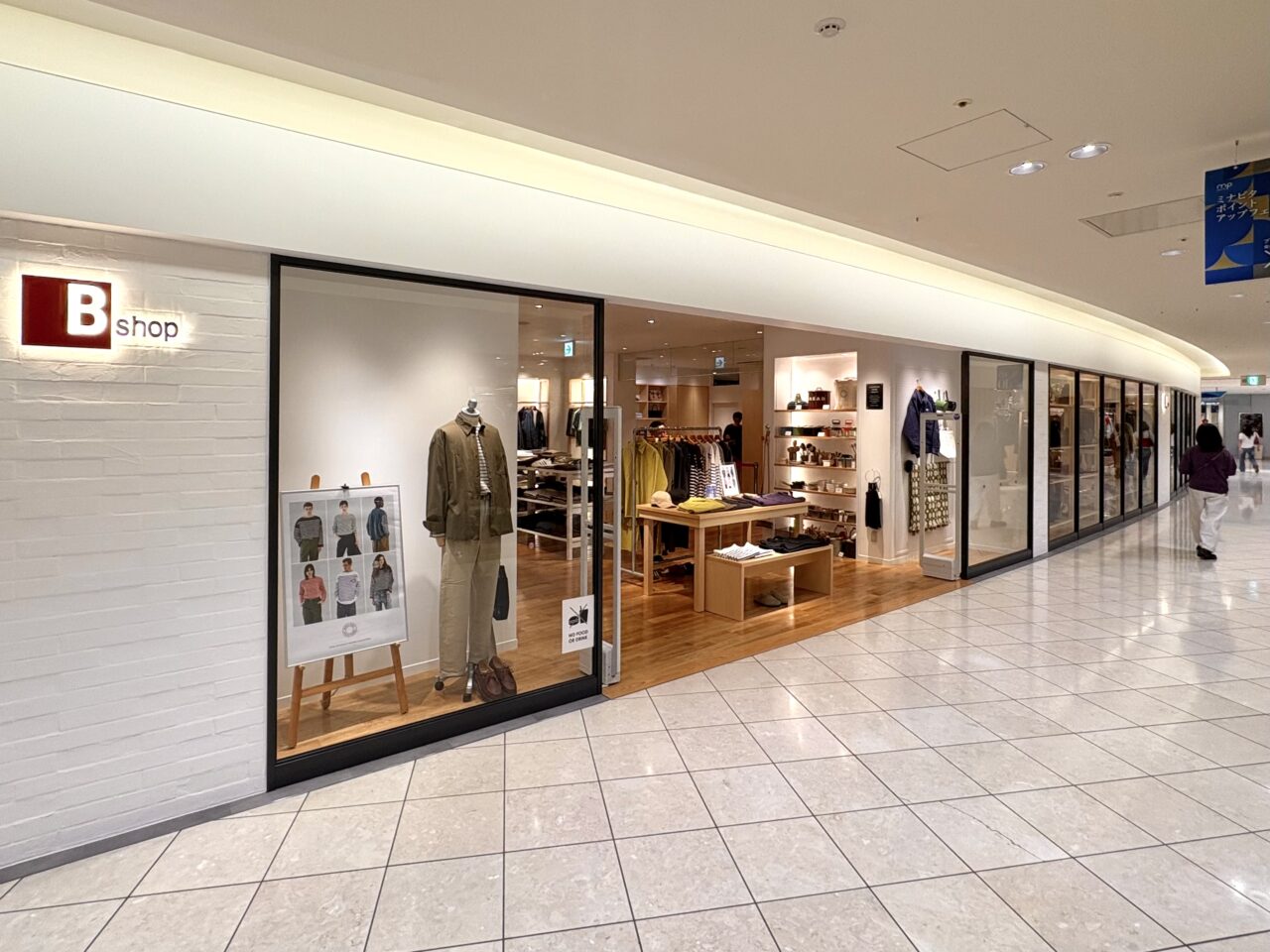 なんばパークス3階のセレクトショップ「Bshop」が売り場を広げてリニューアルオープン！ 質の良い定番服や生活雑貨が充実しています