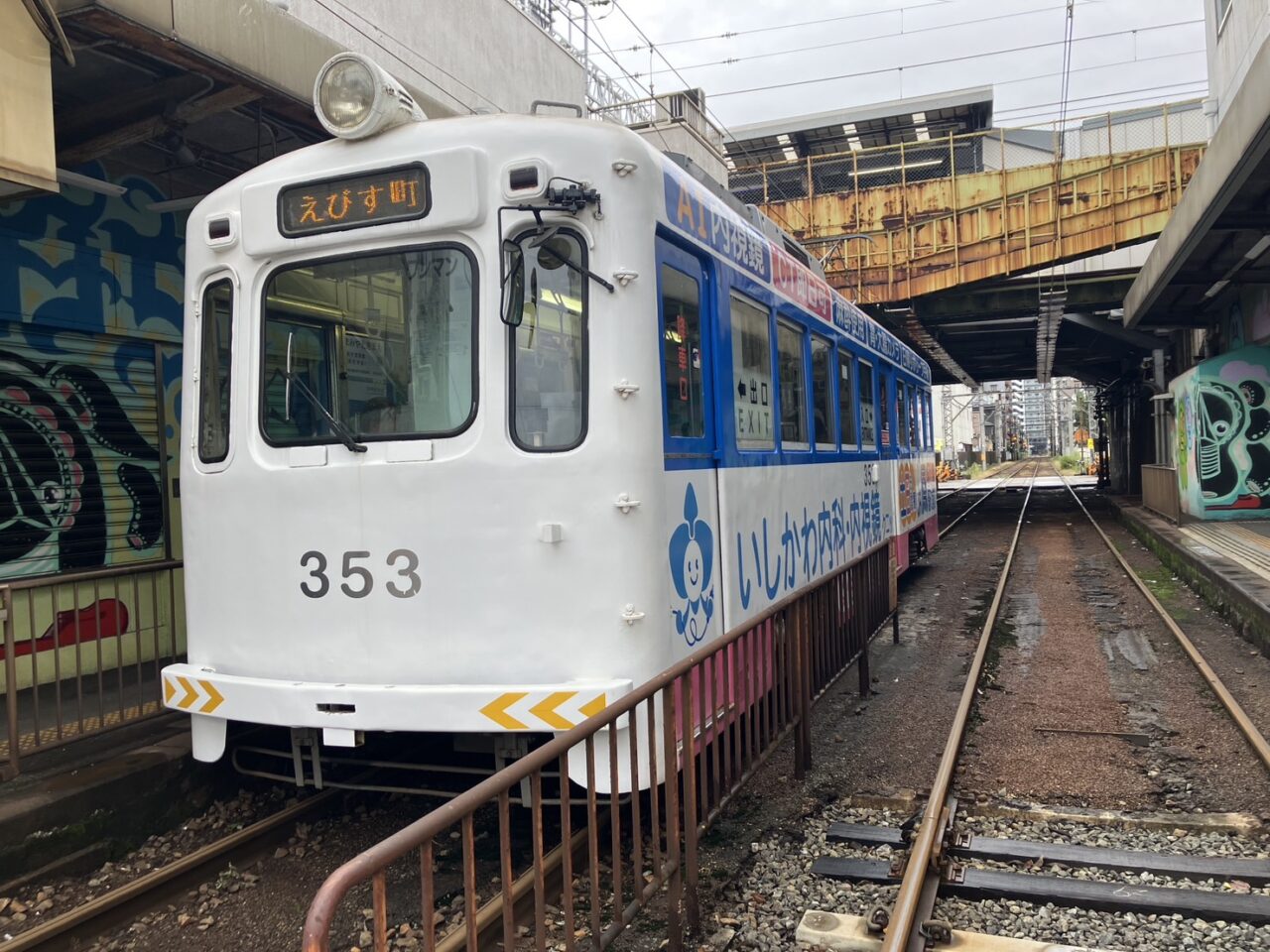 阪堺電車