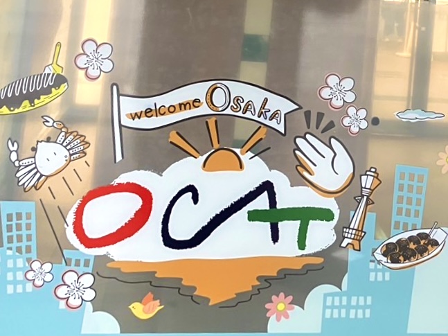 OCAT