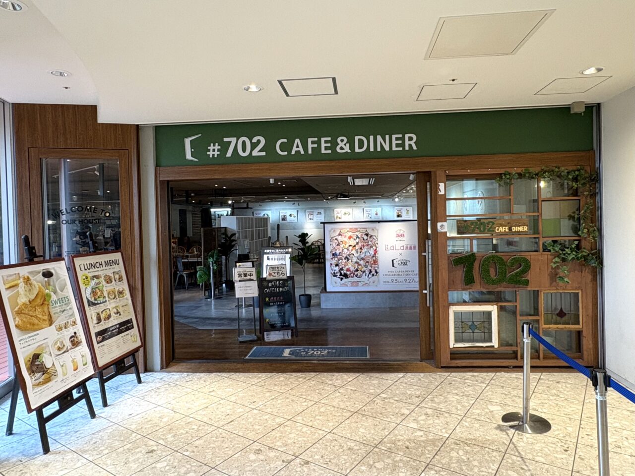 なんばパークスミュージアムで仮面ライダーアギト25周年「真アギト展」、10/3〜10/25まで開催されます！ 南海電車や通天閣とのコラボ企画も
