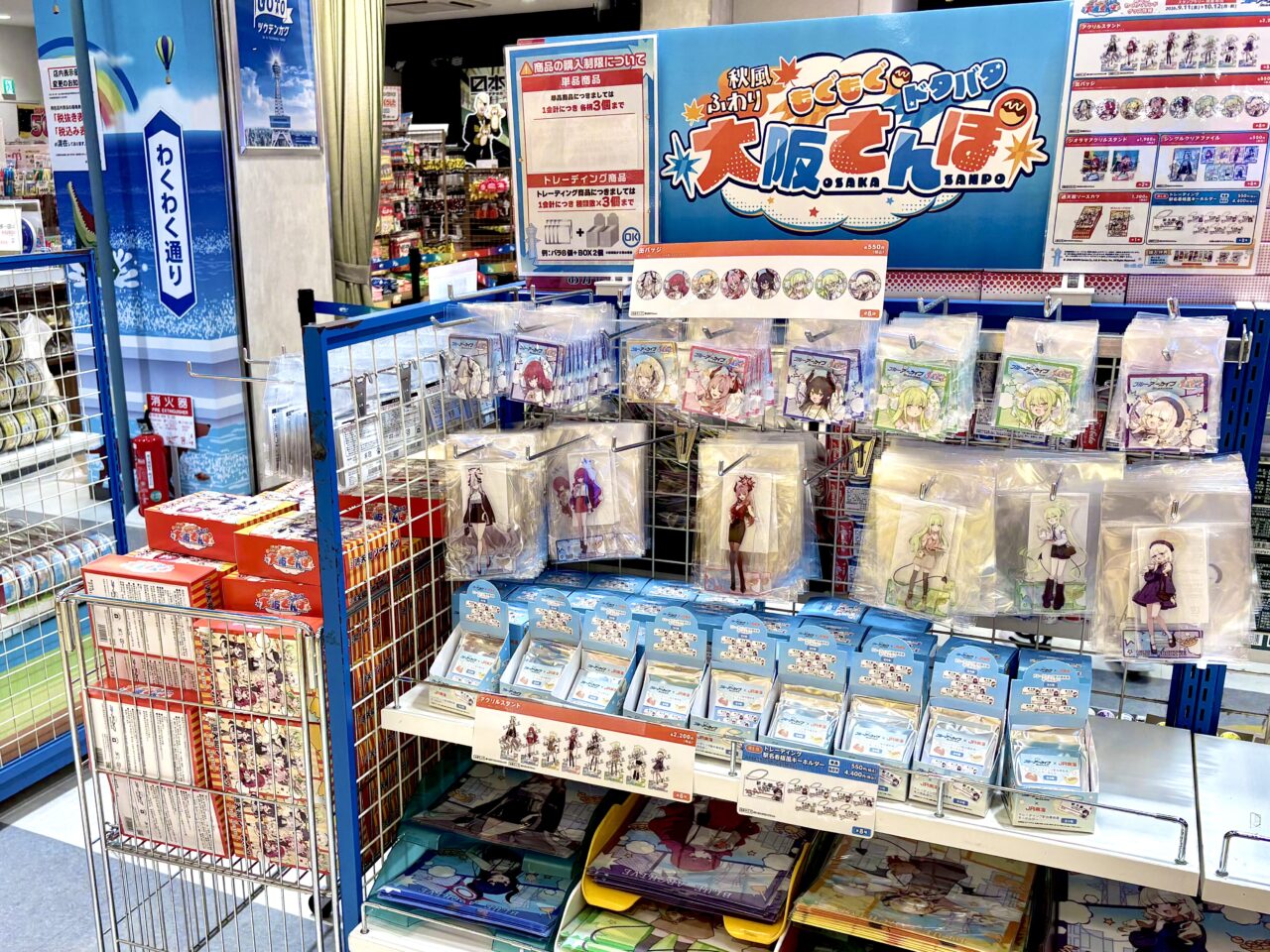 新世界の通天閣にスパワールド、日本橋のアニメイトも拠点に！  大人気ゲーム『ブルーアーカイブ』の大型スタンプラリー「大阪さんぽ」が10/12まで開催されています