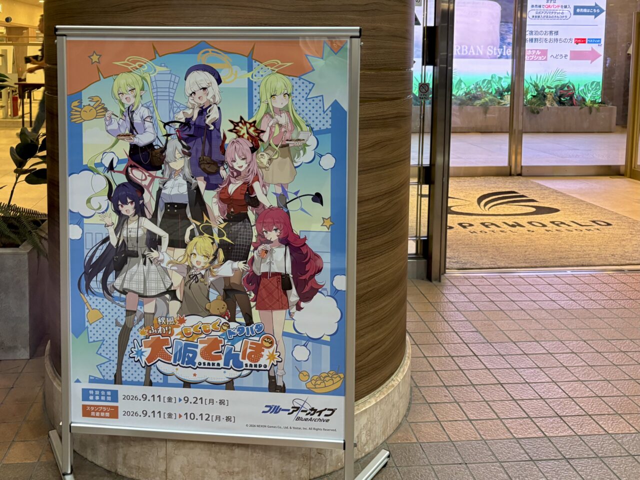 新世界の通天閣にスパワールド、日本橋のアニメイトも拠点に！  大人気ゲーム『ブルーアーカイブ』の大型スタンプラリー「大阪さんぽ」が10/12まで開催されています