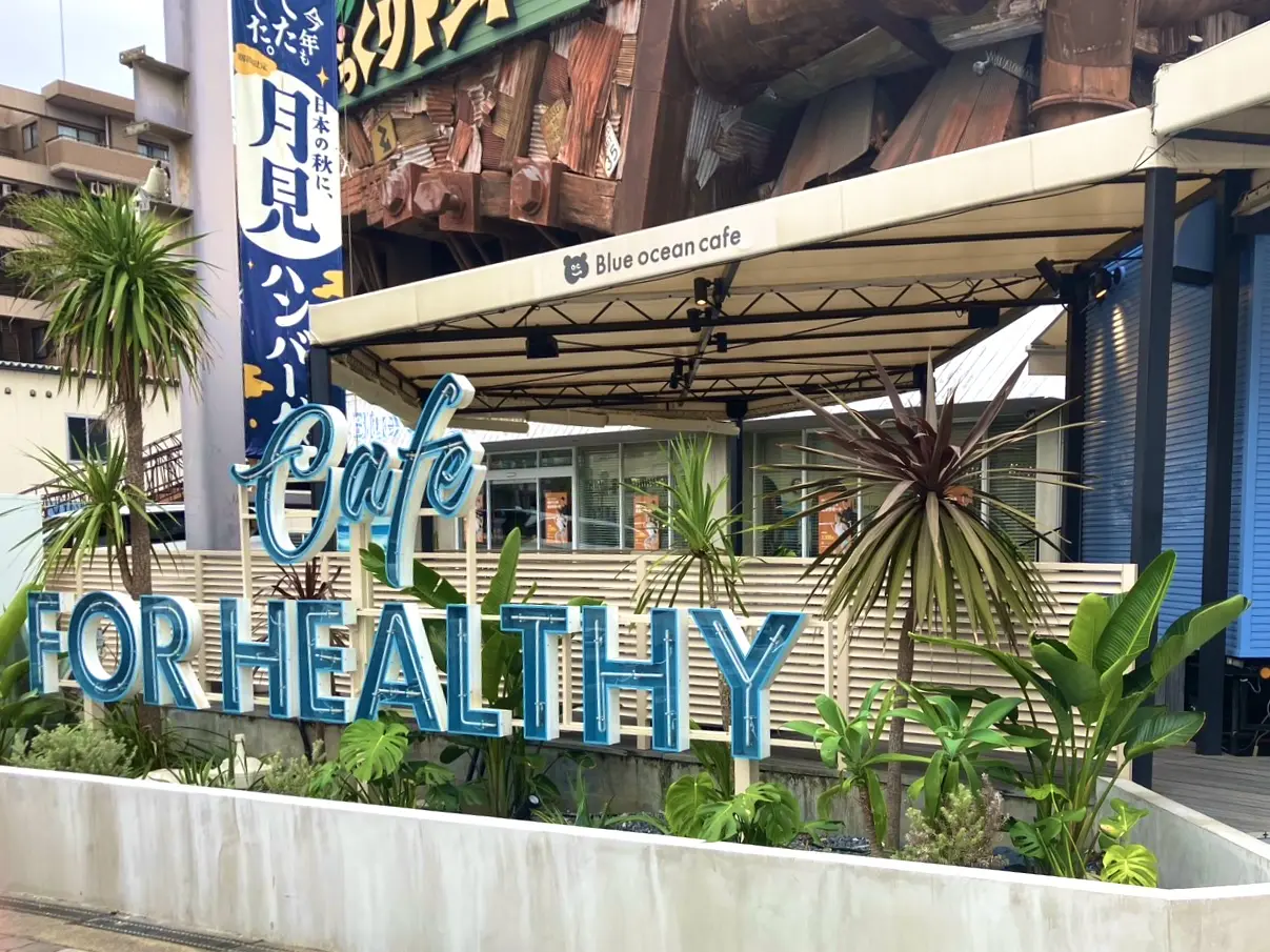 南港通りと紀州街道の塚西交差点沿いに、セルフケアボウル&スムージーの専門店「Blue Ocean Cafe」がオープンしています