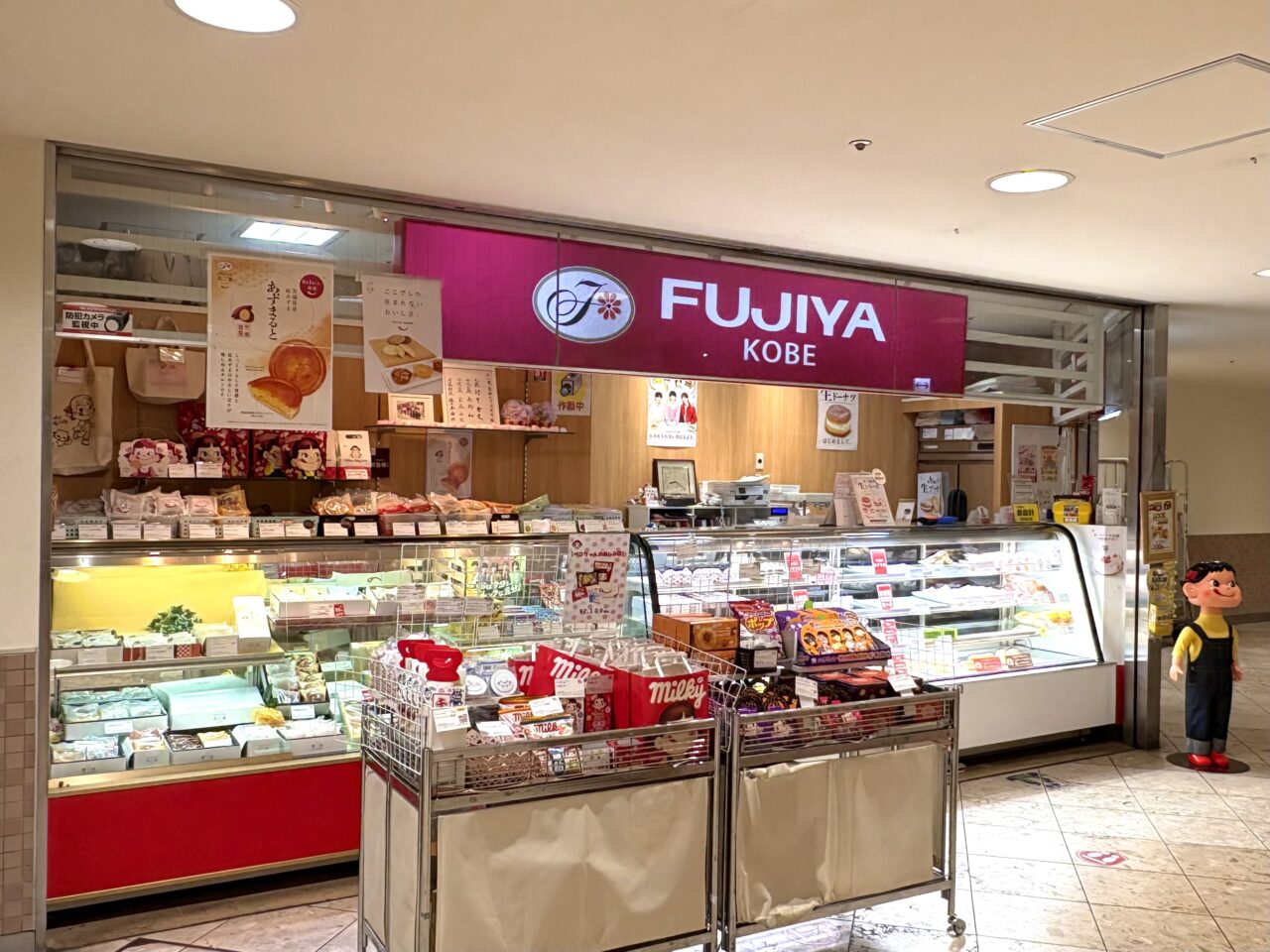 9/21から3日間限定、南海天下茶屋駅のショップ南海1階に出店している「FUJIYA KOBE」で人