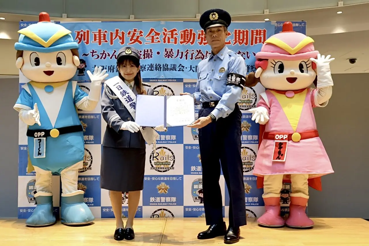 シンガーソングライターのmiwaさんが一日鉄道警察隊長に! 9/8になんばCITYで列車内の安全を呼びかけました