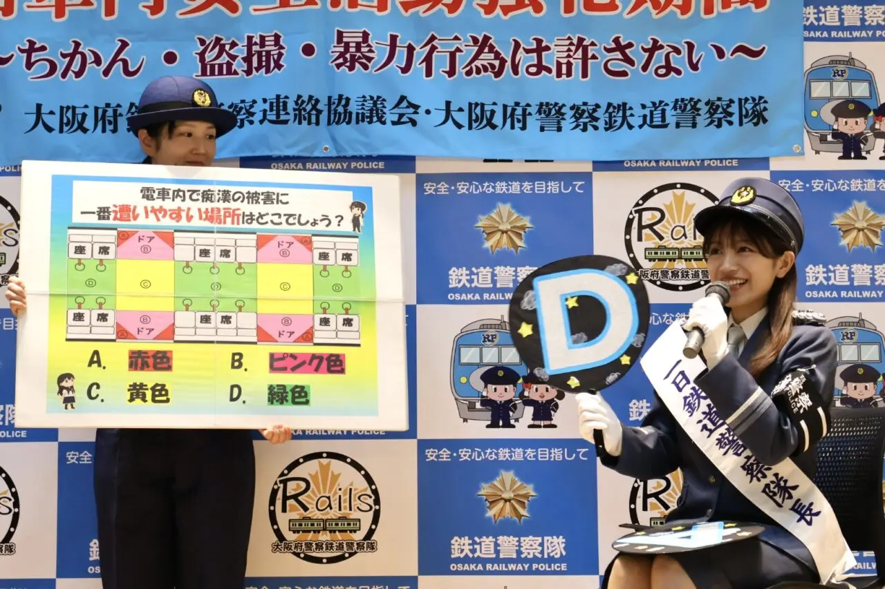シンガーソングライターのmiwaさんが一日鉄道警察隊長に! 9/8になんばCITYで列車内の安全を呼びかけました