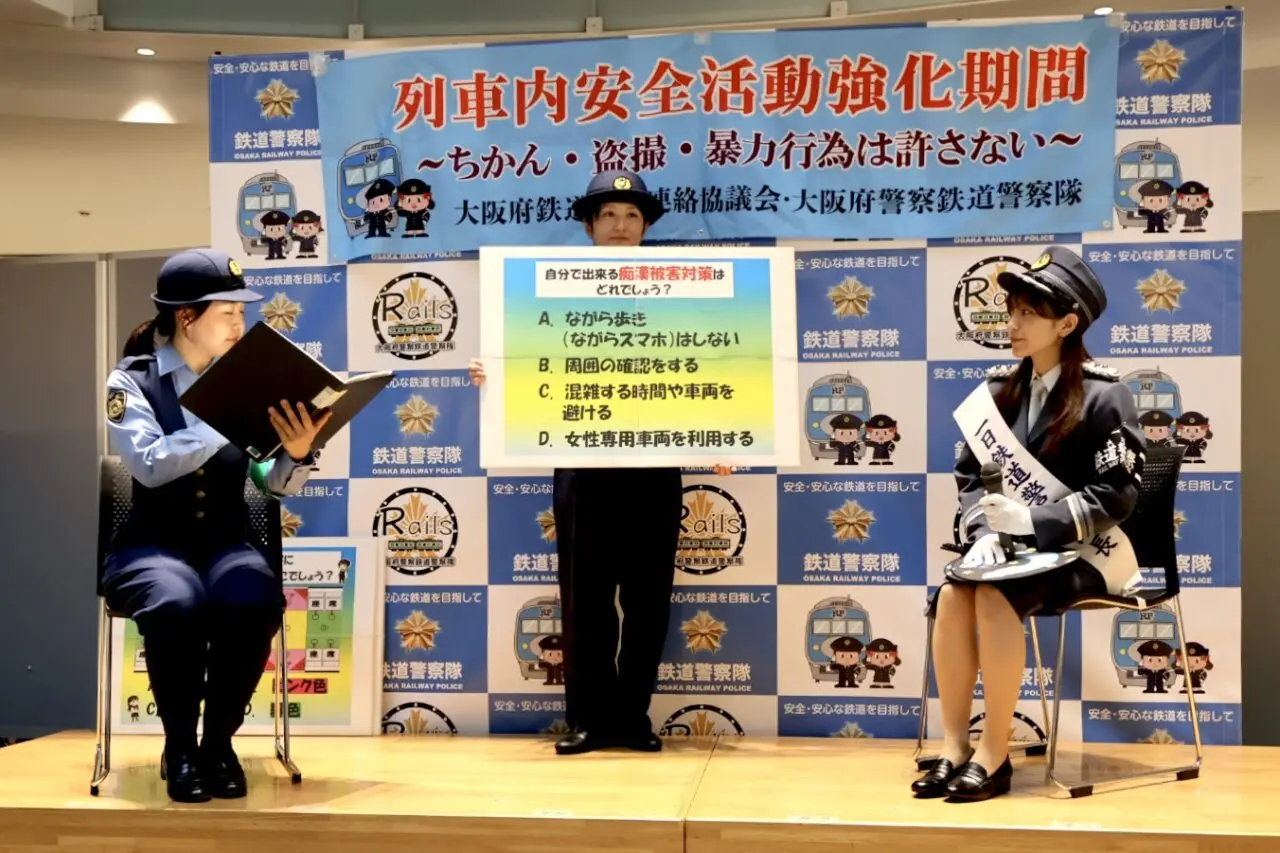 シンガーソングライターのmiwaさんが一日鉄道警察隊長に! 9/8になんばCITYで列車内の安全を呼びかけました