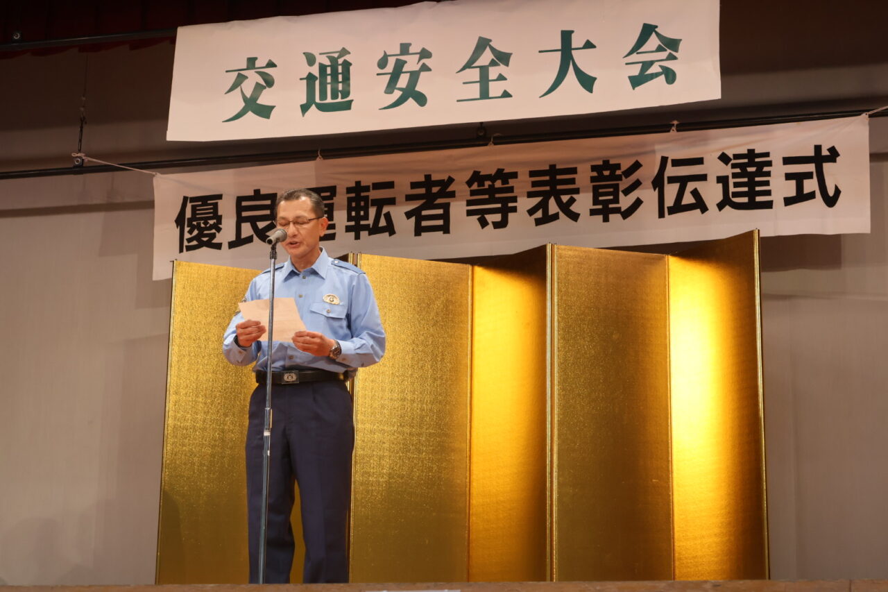 歌手・俳優の松原美穂さんが一日警察署長に！ 「浪速交通安全大会・優良運転者等表彰伝達式」が浪速区民センターで行われました