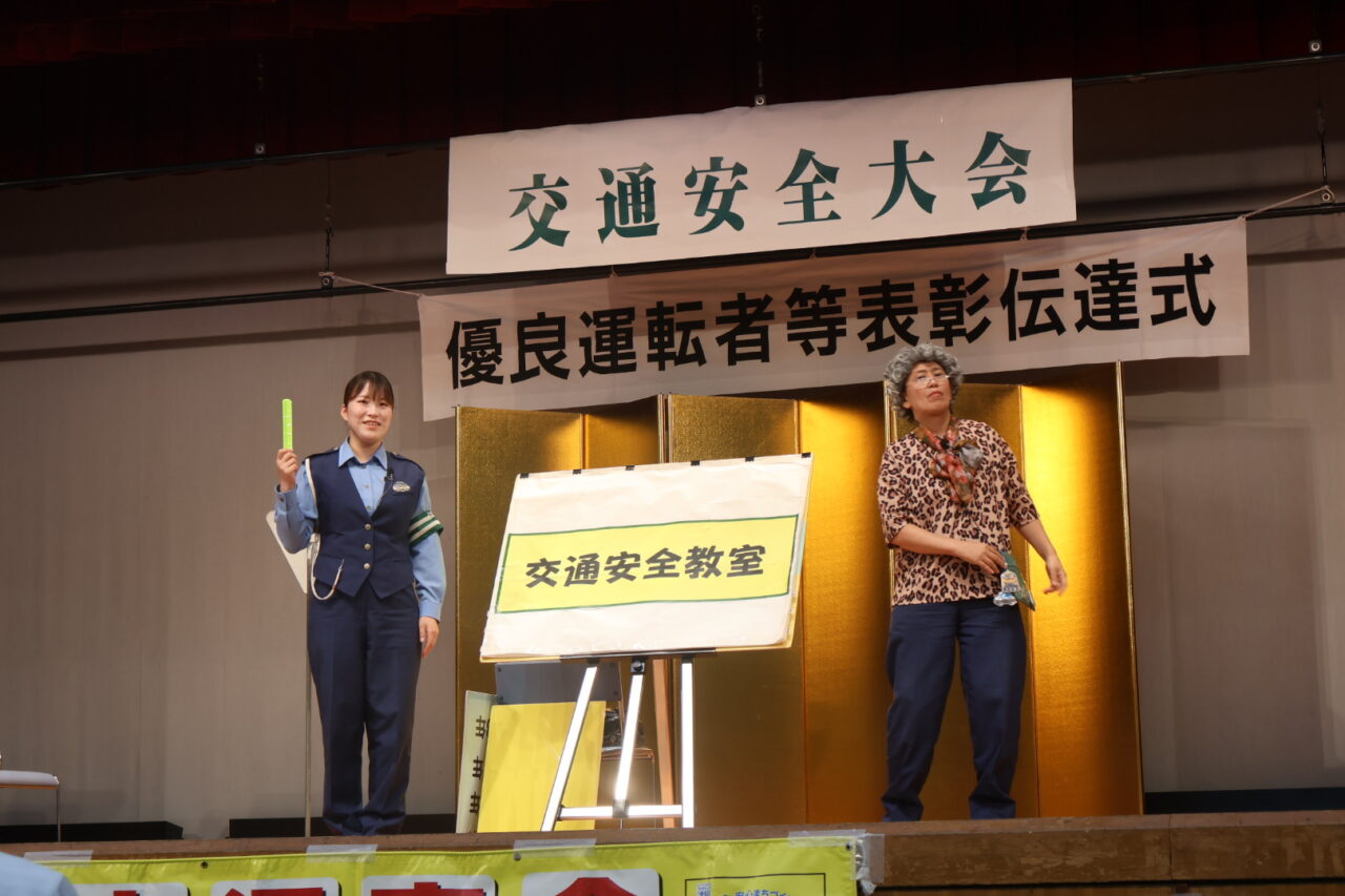 歌手・俳優の松原美穂さんが一日警察署長に！ 「浪速交通安全大会・優良運転者等表彰伝達式」が浪速区民センターで行われました