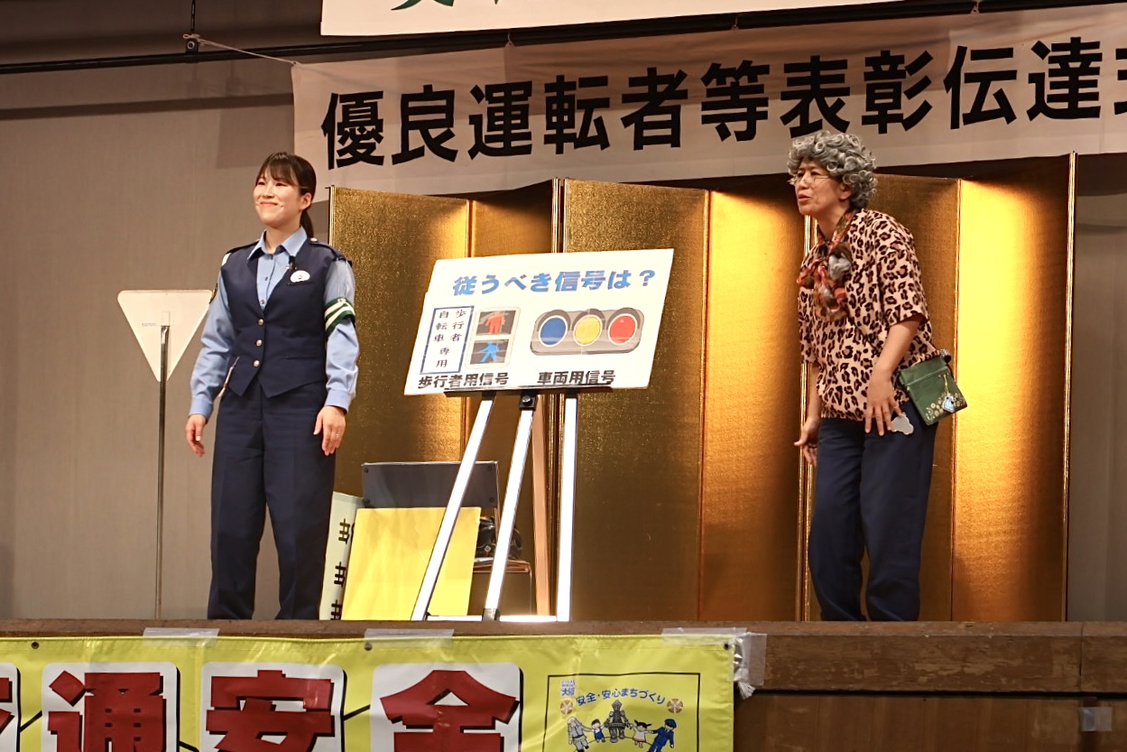 歌手・俳優の松原美穂さんが一日警察署長に！ 「浪速交通安全大会・優良運転者等表彰伝達式」が浪速区民センターで行われました