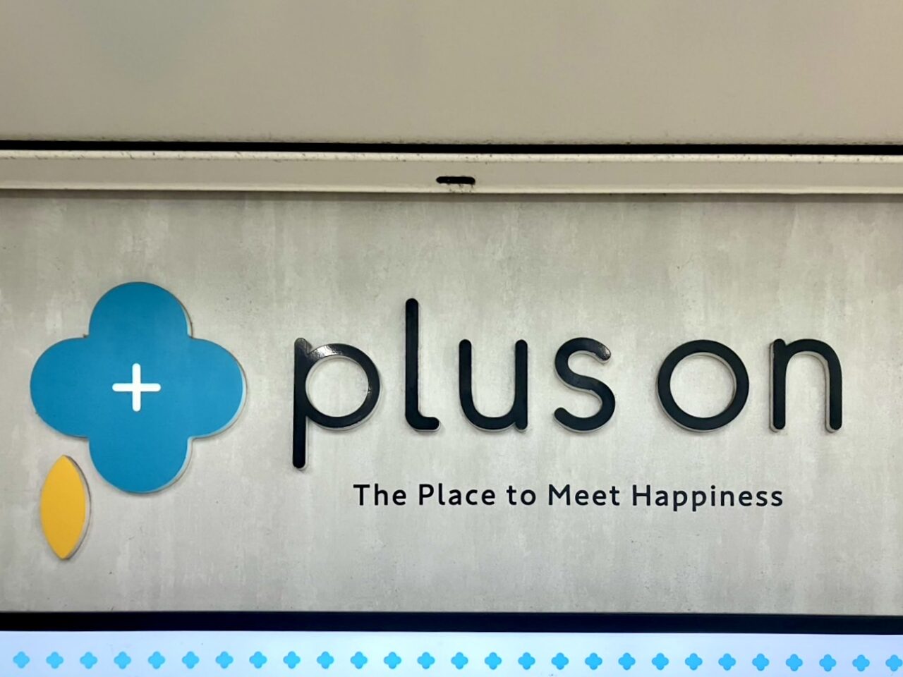 puls on 天下茶屋店
