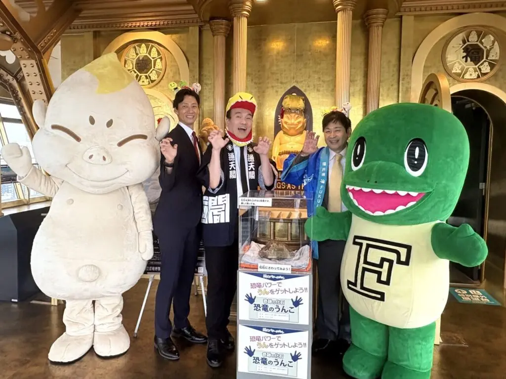ビリケンさんの足の裏を撫でて、化石に触って幸運パワーを充満！ 9/23まで通天閣に「さわれる恐竜のうんこ化石」が出現中です