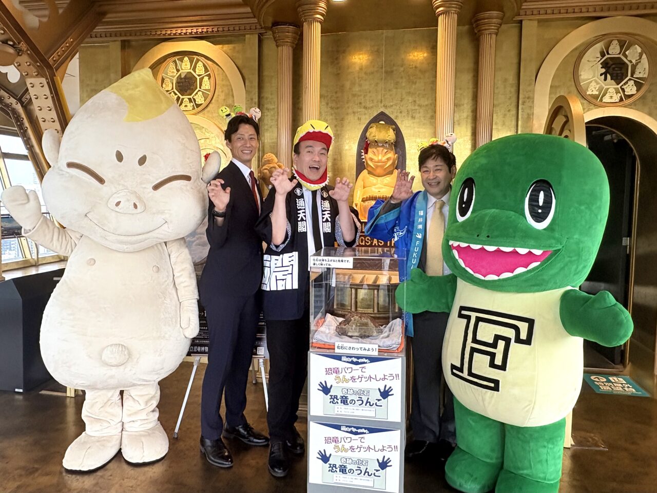 ビリケンさんの足の裏を撫でて、化石に触って幸運パワーを充満! 9/23まで通天閣に「さわれる恐竜のうんこ化石」が出現中です
