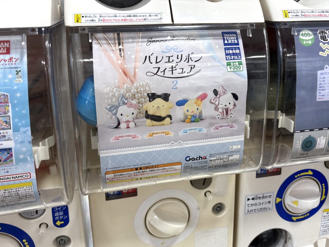 通天閣2階、キン肉マンの名物展示が2026年の8月末をもって展示終了。跡地には140台規模のカプセルトイが並んでいます