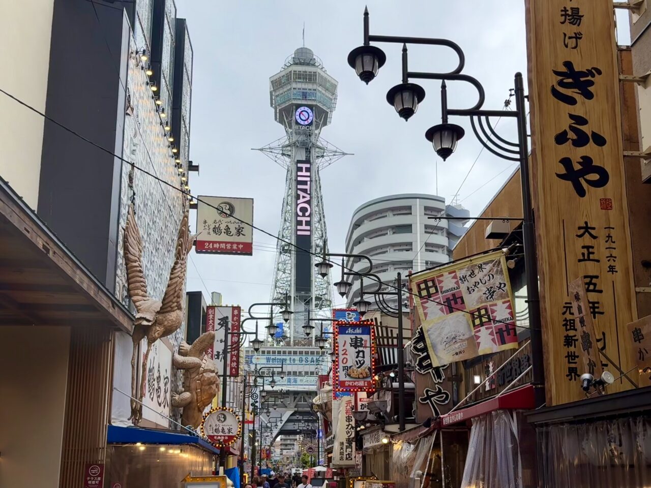通天閣
