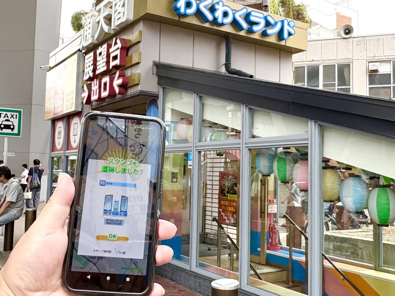 通天閣が初めてスタンプポイントに選ばれました!今年度(2026年9月1日〜2027年3月31日)の「歴史街道デジタルスタンプラリー」に登場しています