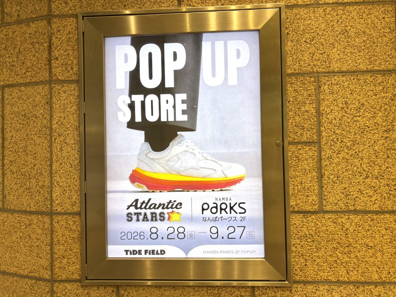 9/27までの期間限定! なんばパークス2Fにイタリア発スニーカーブランド「Atlantic STARS」のPOP UP STOREが出店しています