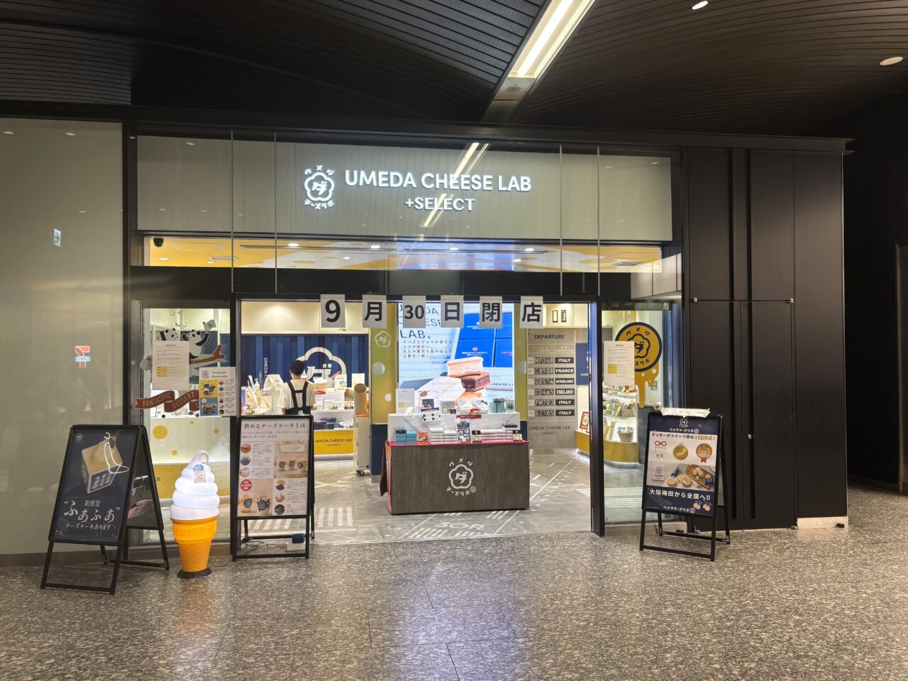 南海なんば駅3階北改札外にある「ウメダチーズラボ+SELECT」が2026年9月30日をもって閉店へ