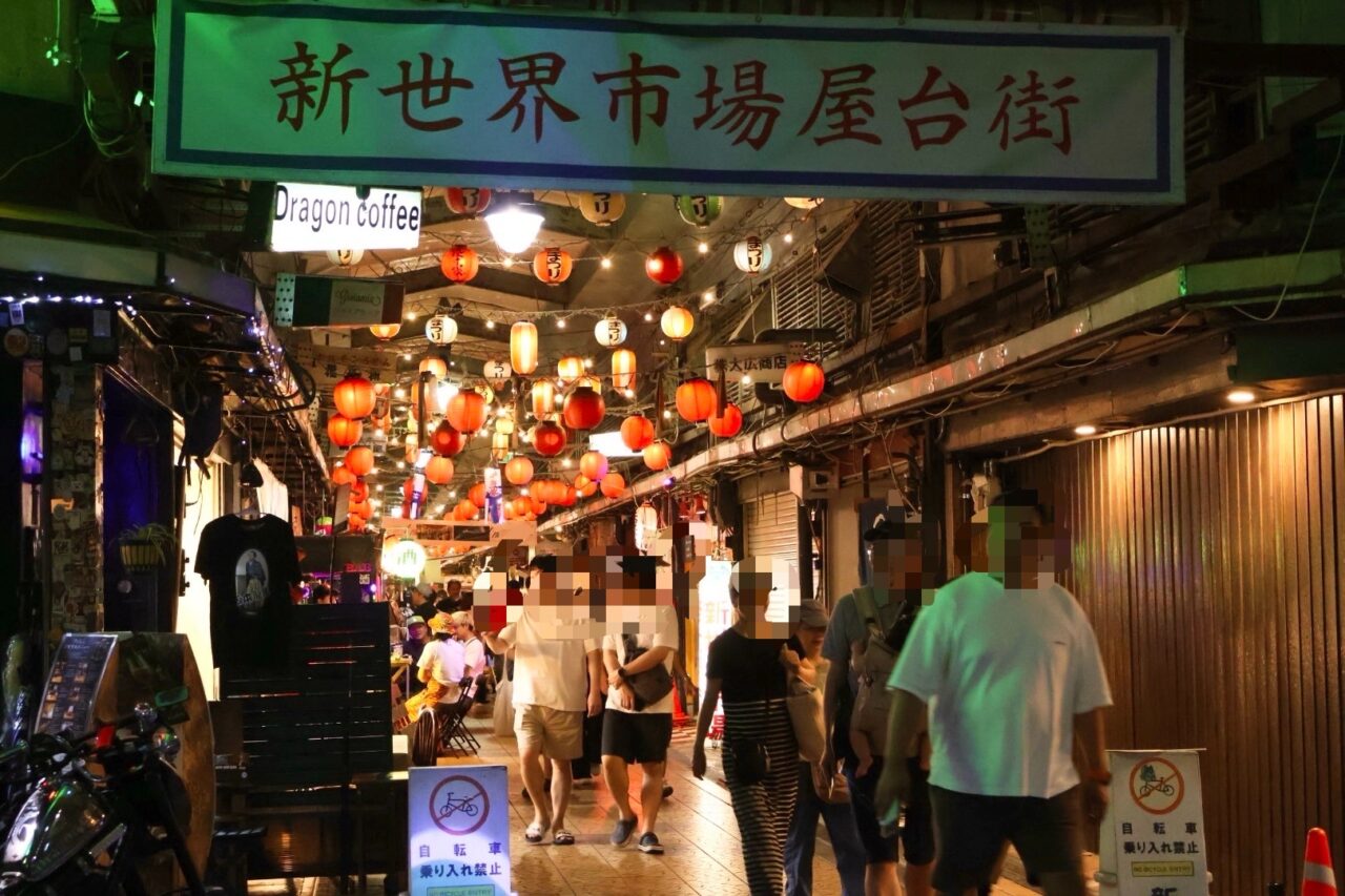 老舗商店街の新世界市場にナイトマーケットが復活、提灯が灯る商店街に夜の賑わいが戻ってきました! これから毎週土曜日に夜市が開催されます