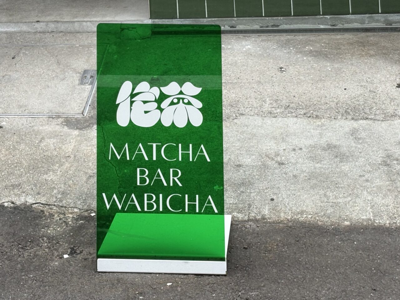 難波中2丁目に抹茶スタンド『侘茶（WABICHA）』がオープン！21通りのカスタムで心と体を整える一杯が味わえます