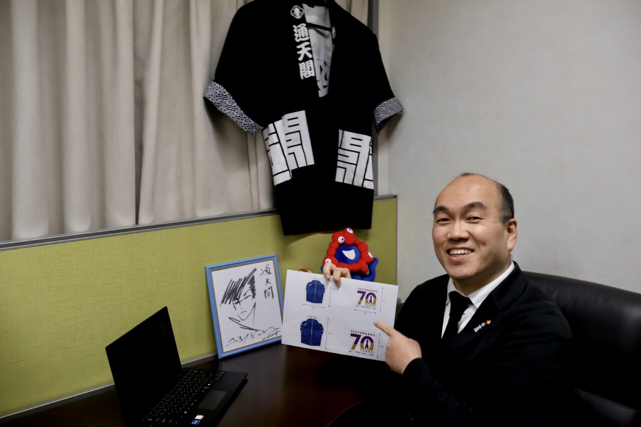 再建70周年を迎える通天閣。高井社長が語る、新世界とともに歩んだ70年とこれからの挑戦