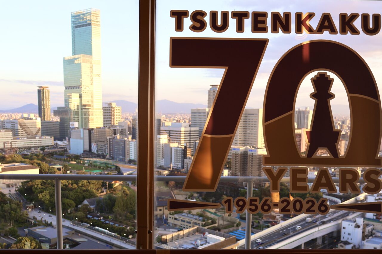 再建70周年を迎える通天閣。高井社長が語る、新世界とともに歩んだ70年とこれからの挑戦
