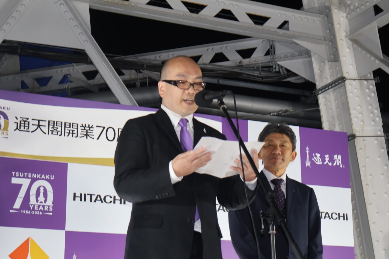 通天閣の二代目70周年を記念した特別ライトアップ！ 点灯式が10月28日に行われました